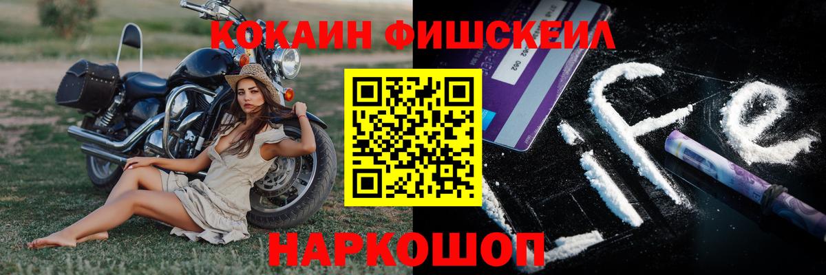 Истра  Cocaine VHQ  Cocaine Columbia  Вход с VPN 