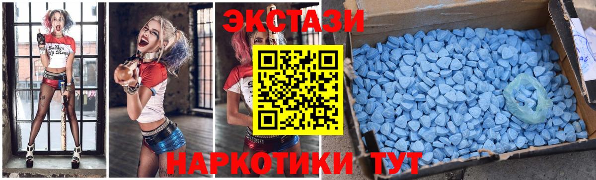 ЭКСТАЗИ  Вход с VPN  Истра  OMG сайт  ЭКСТАЗИ louis Vuitton 