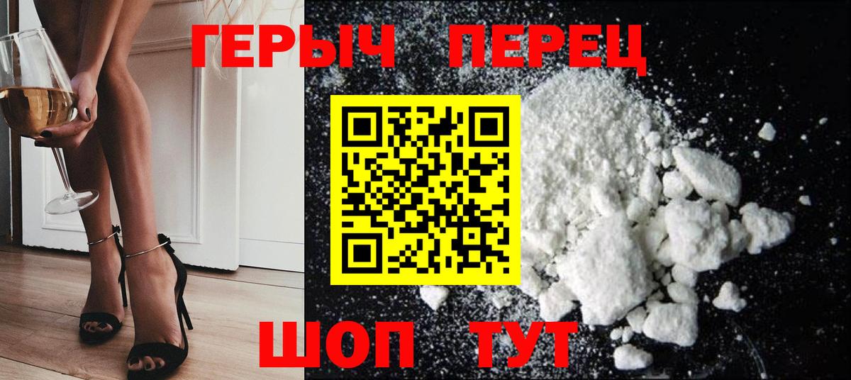 ГЕРОИН Афган  Вход с VPN  Истра 