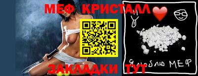 МДМА Будённовск