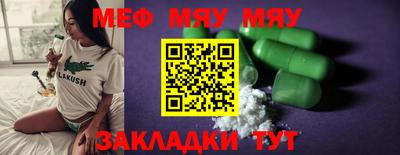 бутик Бузулук