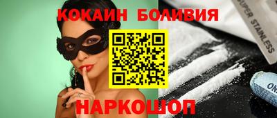 бутик Бузулук