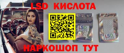 бутик Бузулук