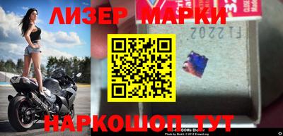 бутик Бузулук