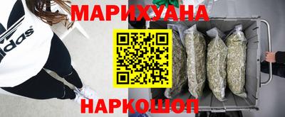 бутик Бузулук