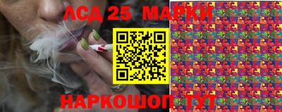 гашик Коммунар
