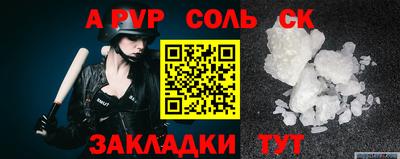 бутик Бузулук