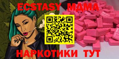 бутик Бузулук