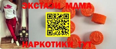 бутик Бузулук