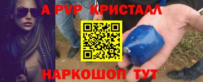 МДМА Будённовск