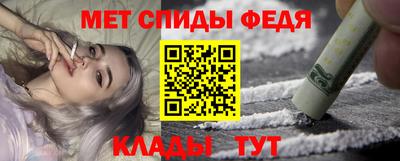 МДМА Будённовск