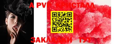 COCAINE Бугуруслан