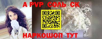 бутик Бузулук