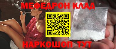 МДМА Будённовск