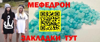 бутик Бузулук