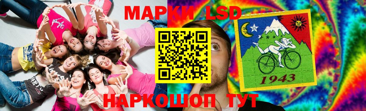 ЛСД экстази ecstasy Истра