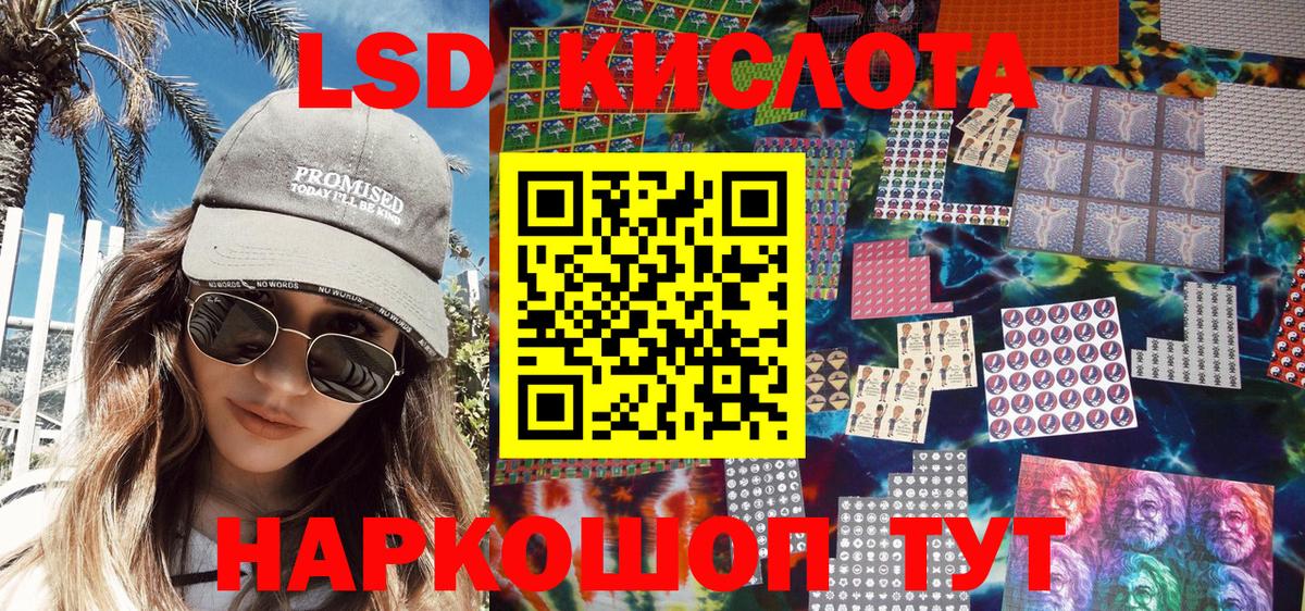 ГАШ  Бошки Шишки  Продажа наркотиков  МЕФ кристаллы  Истра  А ПВП СОЛЬ кристаллы  Вход с VPN  Cocaine  ГАШ 