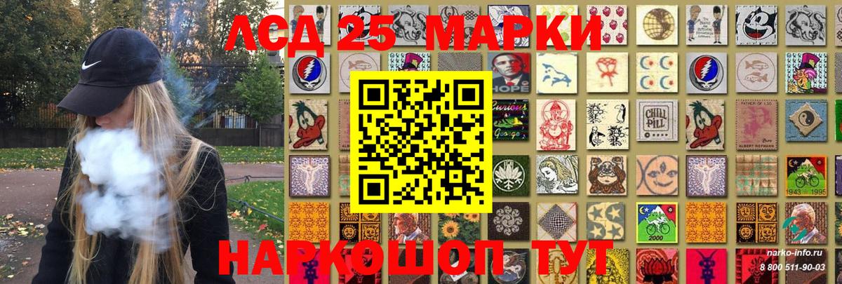 Истра  Наркотические марки  цены наркотик  Наркотические марки 1,8мг  Вход с VPN 